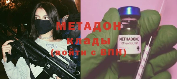 мет Белокуриха